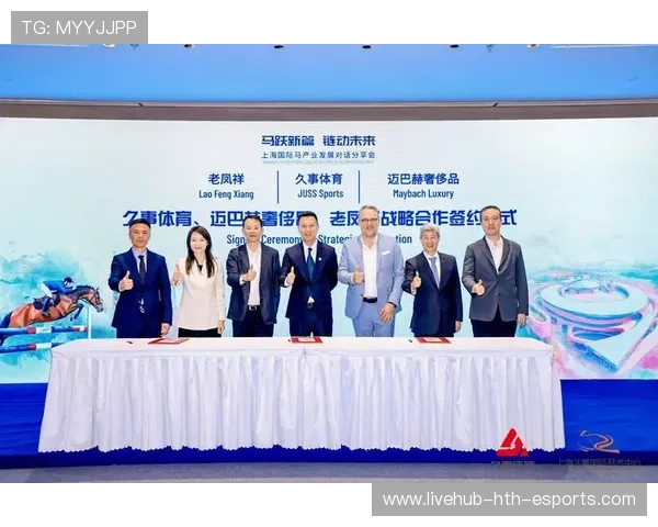体育品牌国际合作协议签署，市场拓展加速